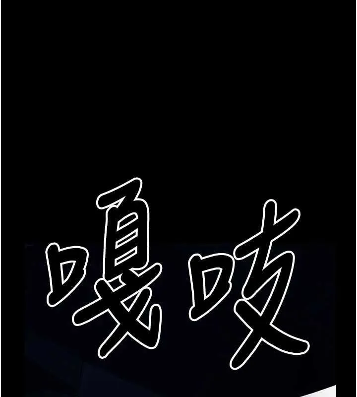 屍變家園:以身相許第38話-喪屍出沒