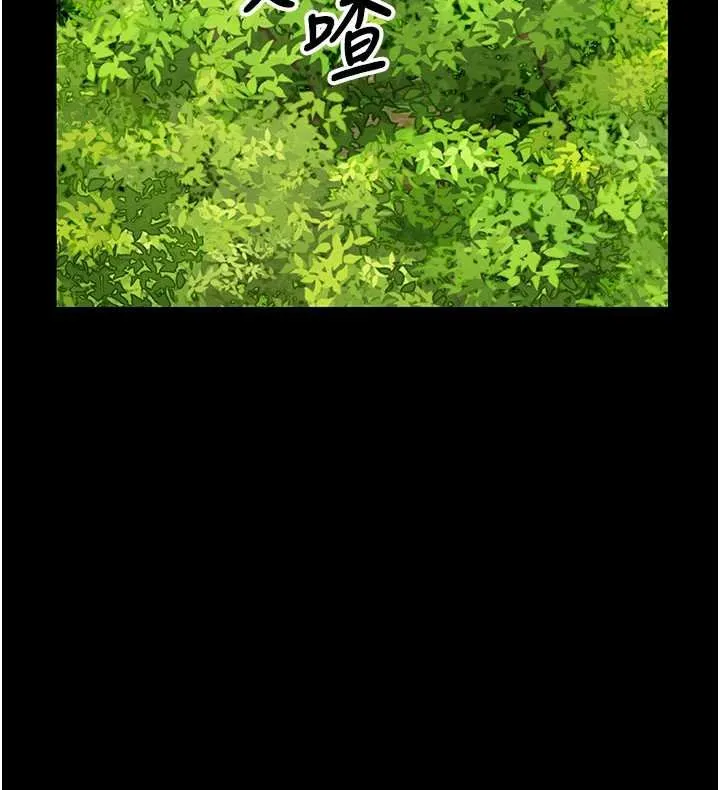 屍變家園:以身相許第38話-喪屍出沒