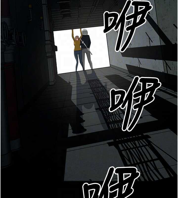 尸变家园:以身相许第38話-喪屍出沒