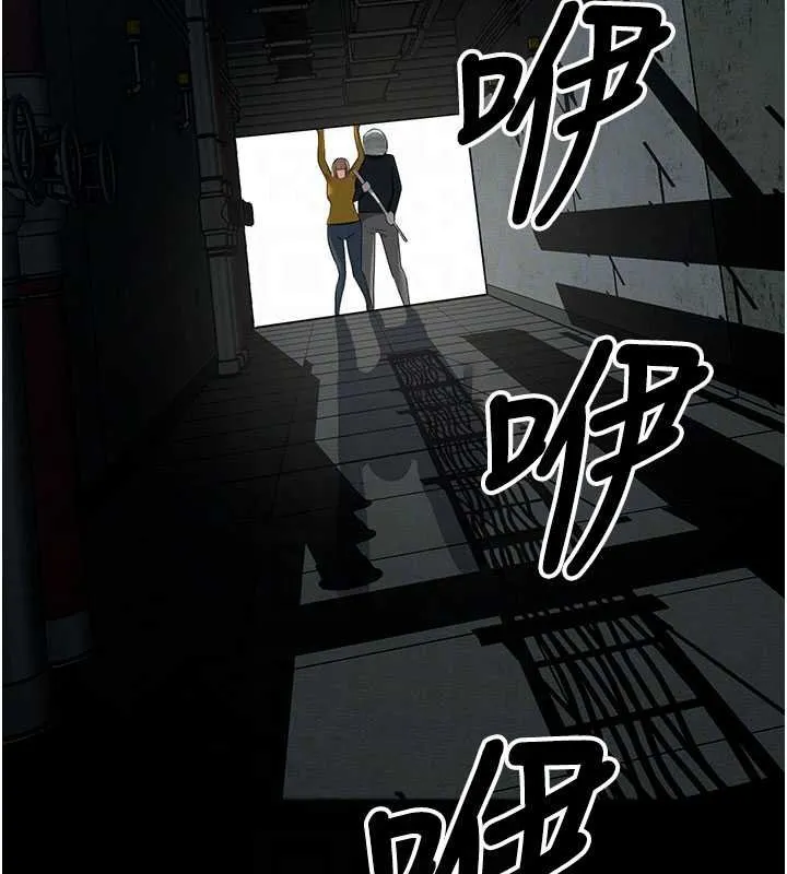 屍變家園:以身相許第38話-喪屍出沒
