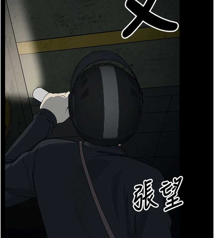 尸变家园:以身相许第38話-喪屍出沒