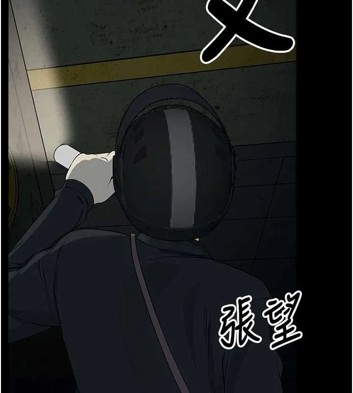屍變家園:以身相許第38話-喪屍出沒