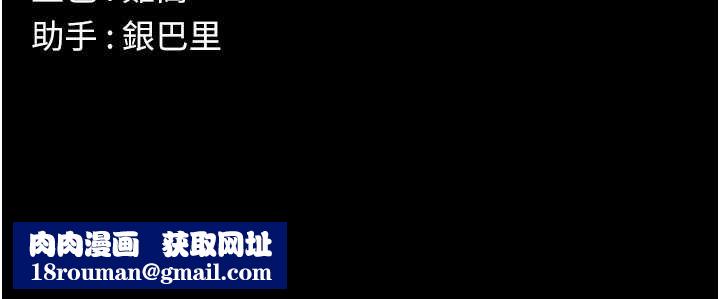 尸变家园:以身相许第38話-喪屍出沒