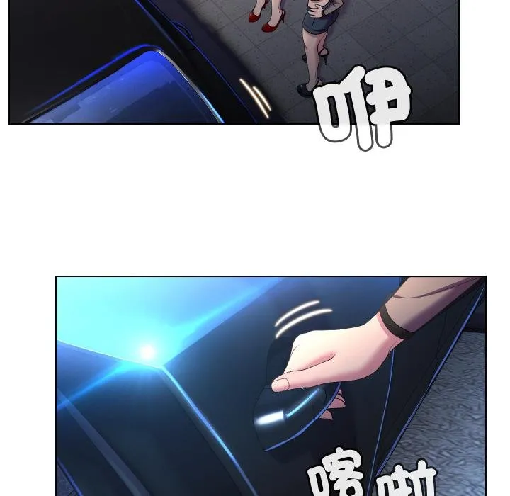 每日攻略計畫第27話