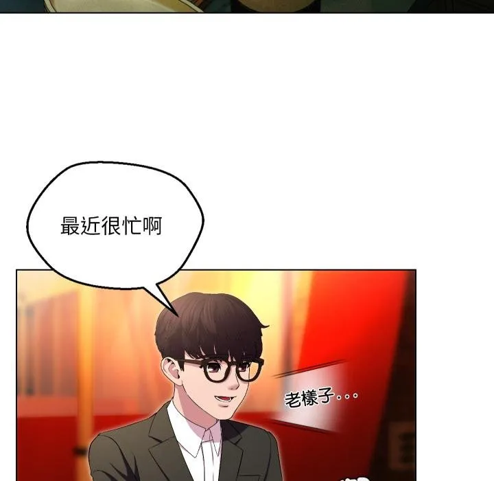 每日攻略計畫第27話