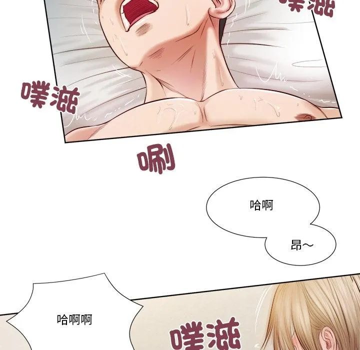 我的初體驗第5話