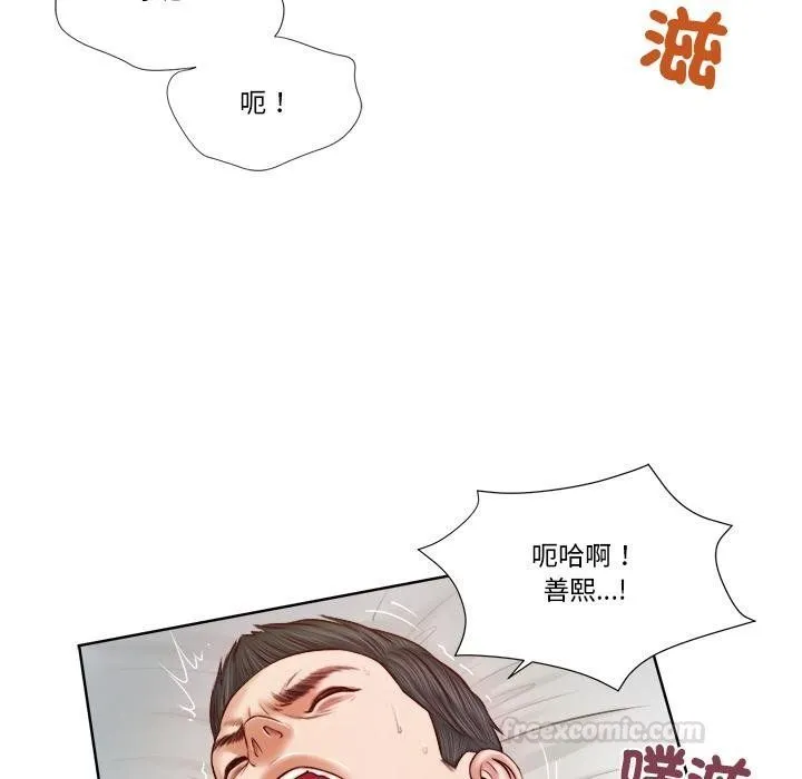 我的初體驗第5話