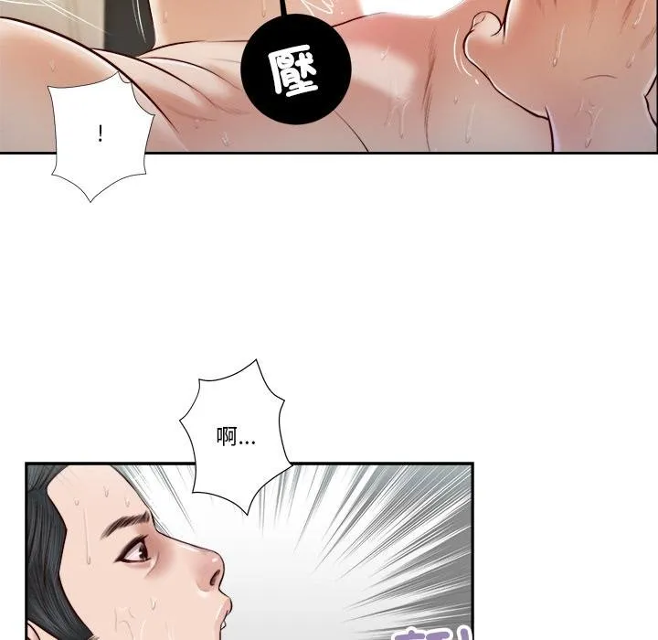 我的初體驗第5話