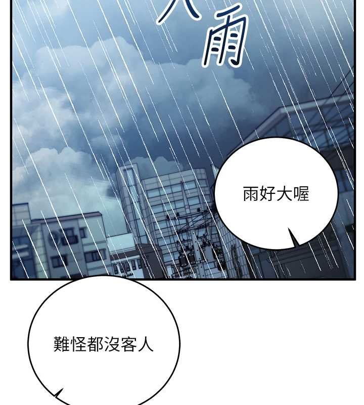 催眠偷心计第10話-邁向肉便器之路