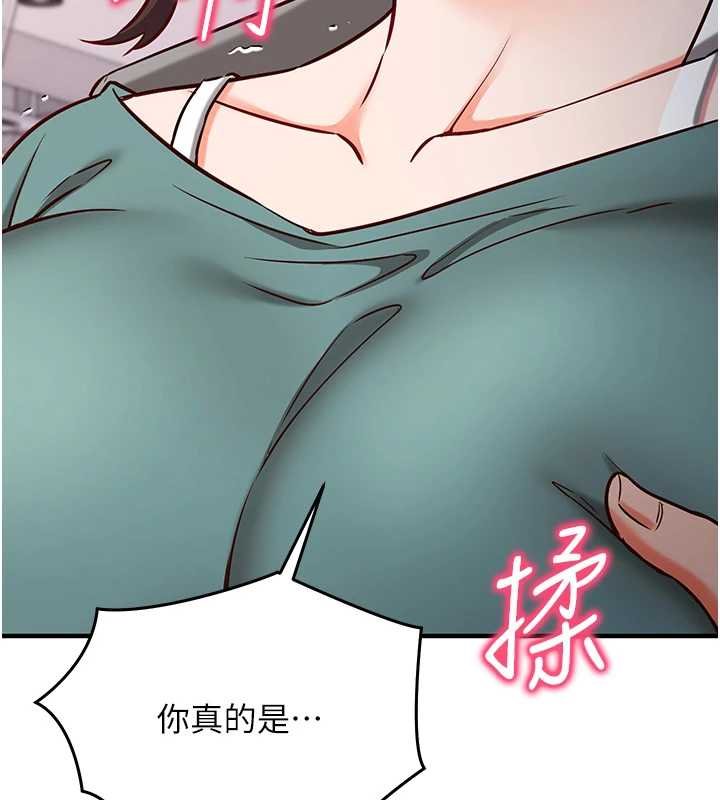 催眠偷心计第10話-邁向肉便器之路