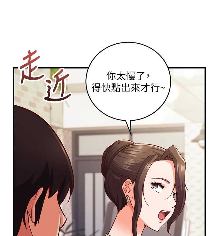 催眠偷心计第10話-邁向肉便器之路