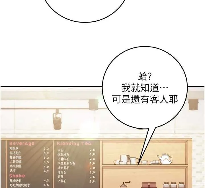 催眠媮心計第10話-邁向肉便器之路