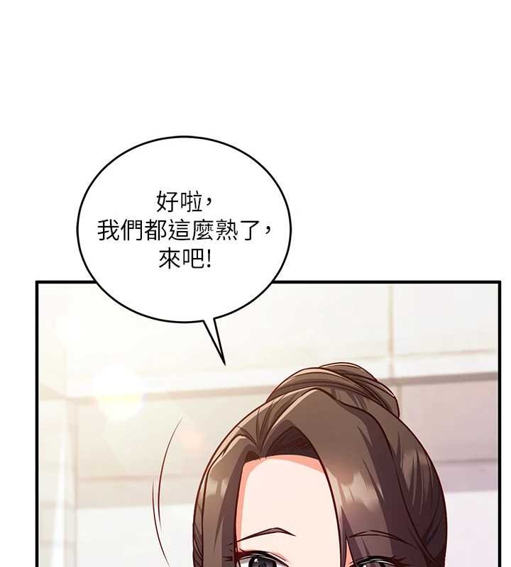 催眠偷心计第10話-邁向肉便器之路