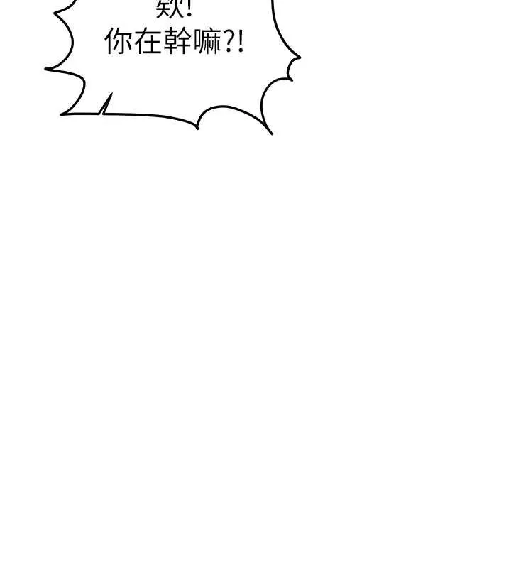 催眠媮心計第10話-邁向肉便器之路