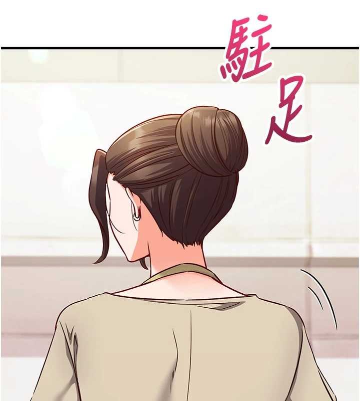 催眠偷心计第10話-邁向肉便器之路