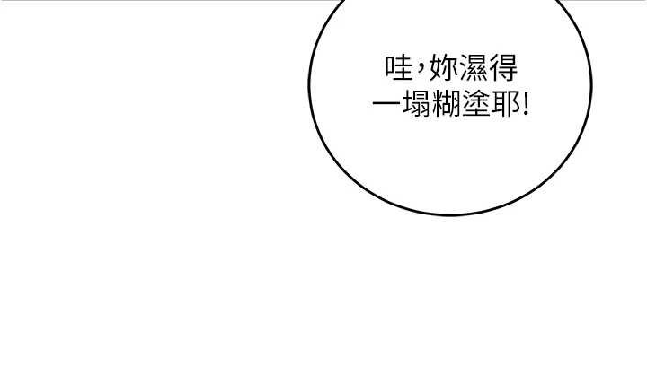 催眠偷心计第10話-邁向肉便器之路