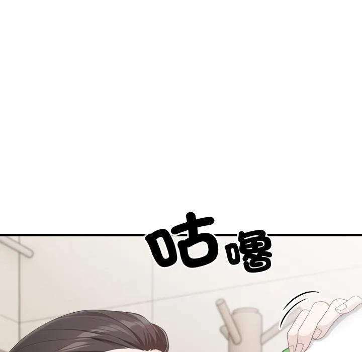 社區人妻的陷阱第17話