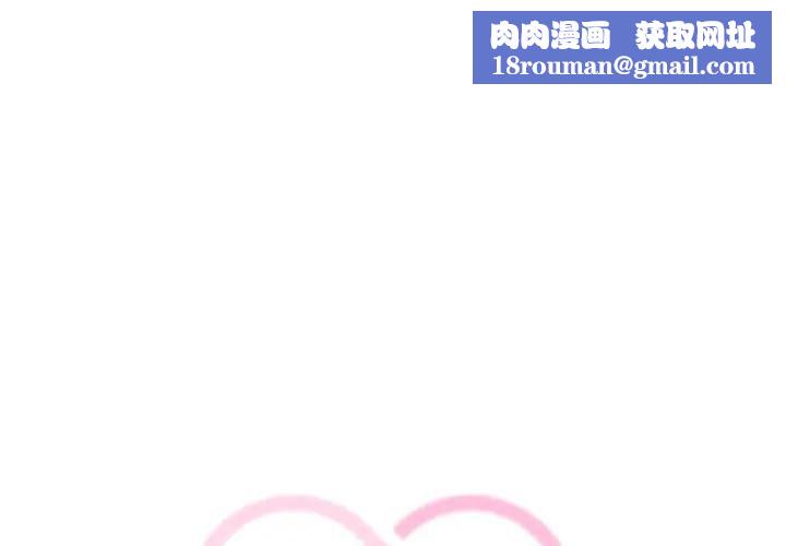调教开关:第二季第30話