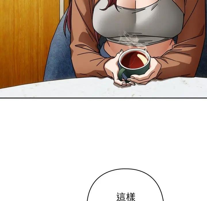 调教开关:第二季第30話