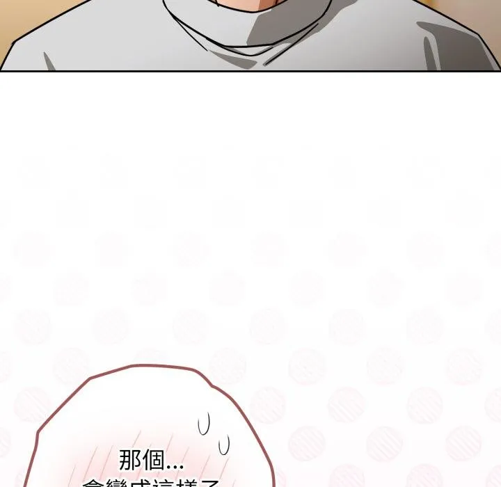 調教開關：第二季第31話