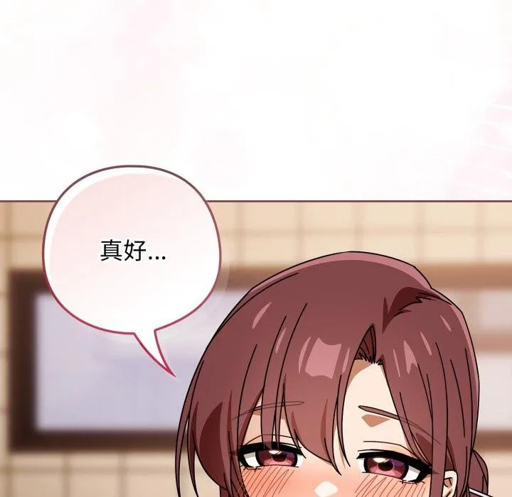 調教開關：第二季第31話