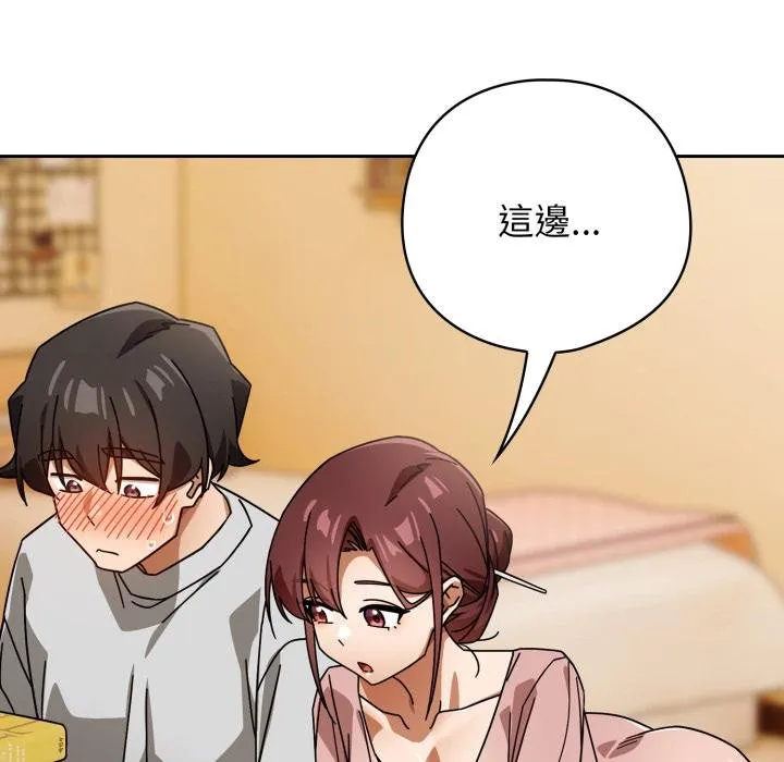 調教開關：第二季第31話