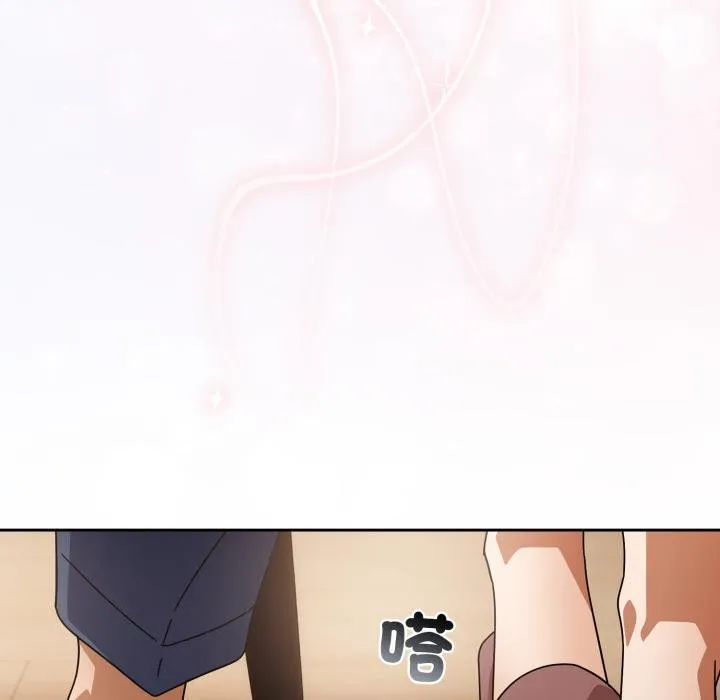 調教開關：第二季第31話