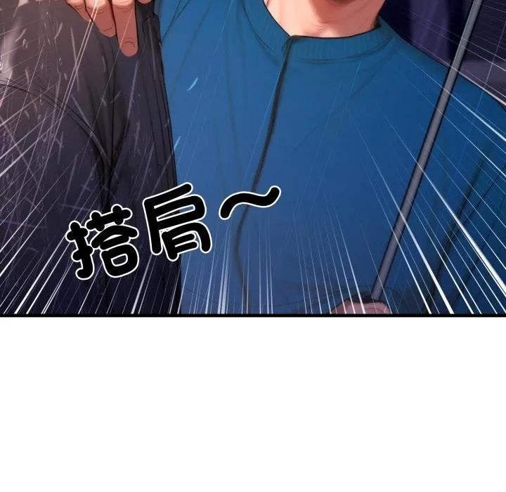 悖島審判第22話