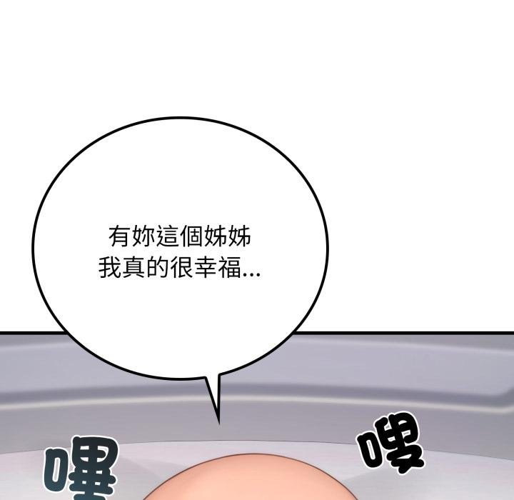 悖岛审判第22話