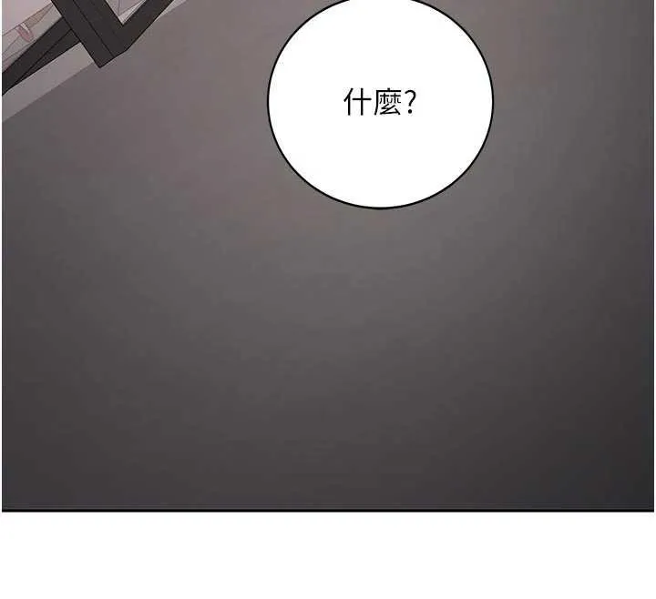 新生老司機第28話-這是給你的獎勵