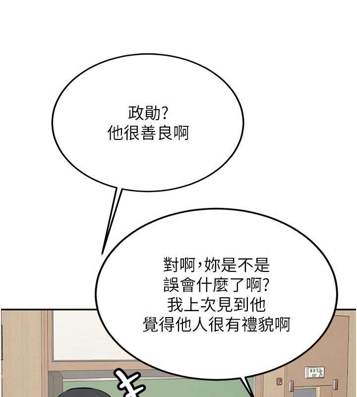 新生老司机第28話-這是給你的獎勵
