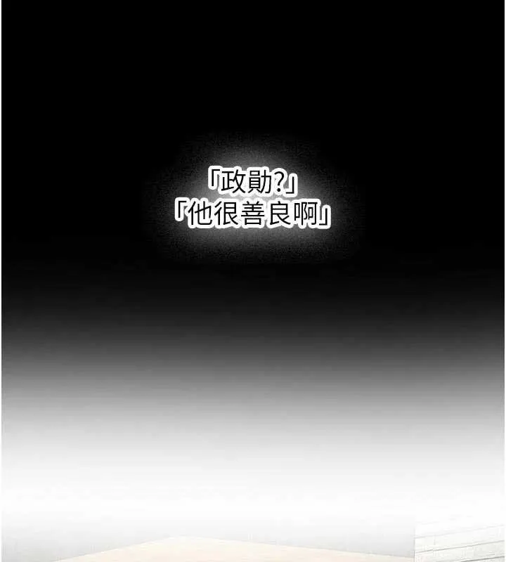 新生老司機第28話-這是給你的獎勵