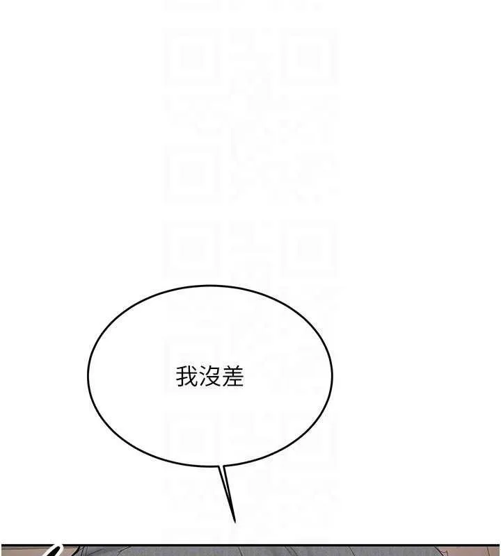 新生老司機第28話-這是給你的獎勵