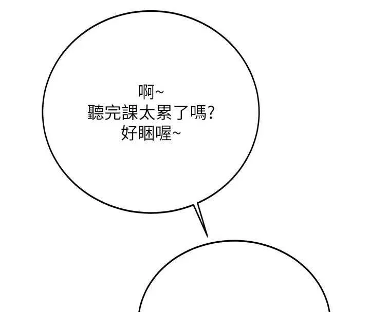 新生老司機第28話-這是給你的獎勵
