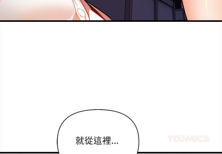 危情十令第18話