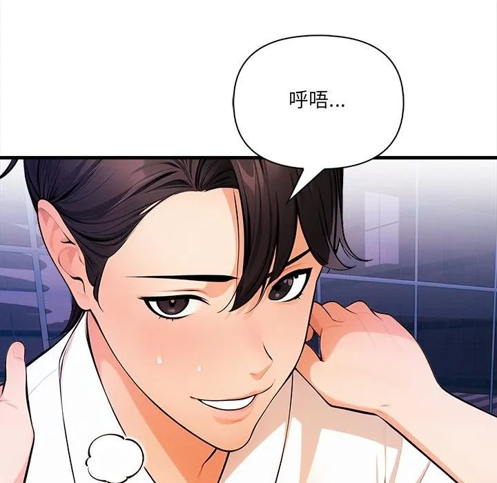 危情十令第18話