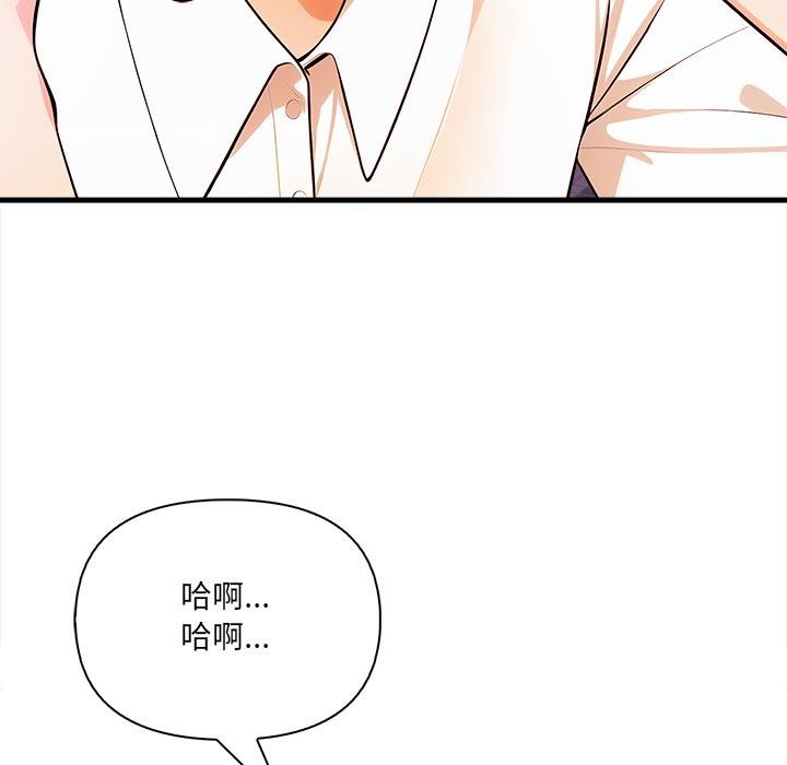 危情十令第18話