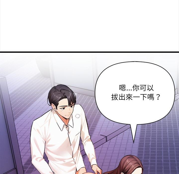 危情十令第18話