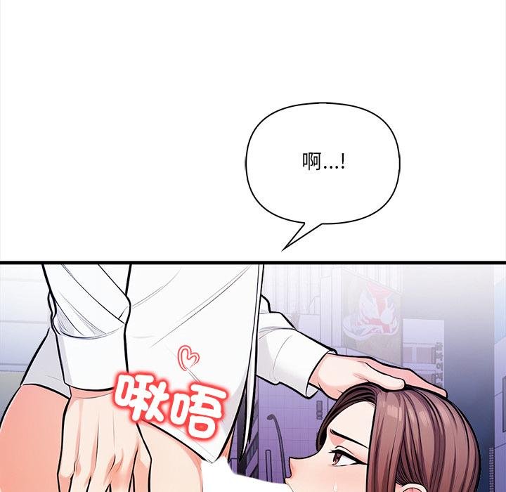 危情十令第18話