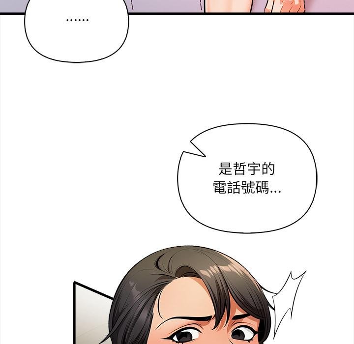 危情十令第18話