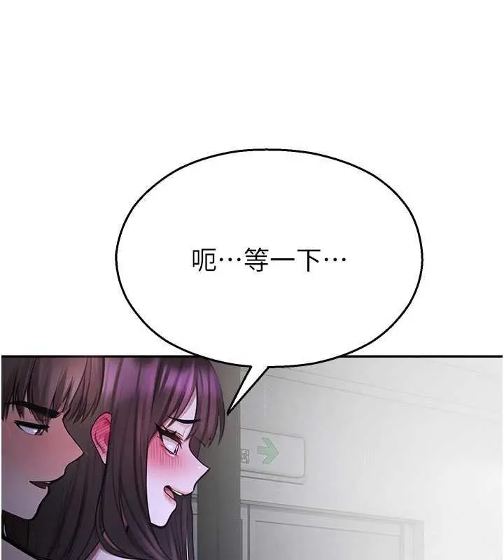 校園禁播角落第30話-第一次體驗高潮