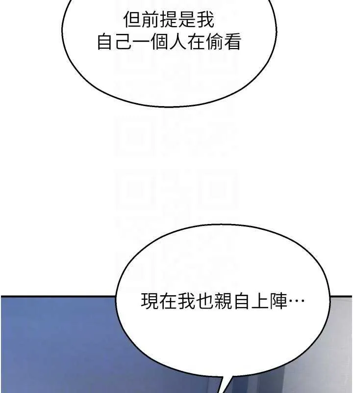 校園禁播角落第30話-第一次體驗高潮