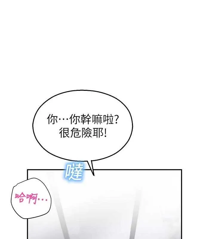 校園禁播角落第30話-第一次體驗高潮