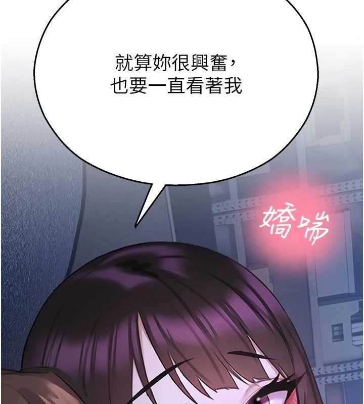 校园禁播角落第30話-第一次體驗高潮