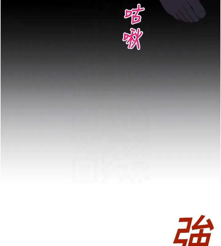 校園禁播角落第30話-第一次體驗高潮