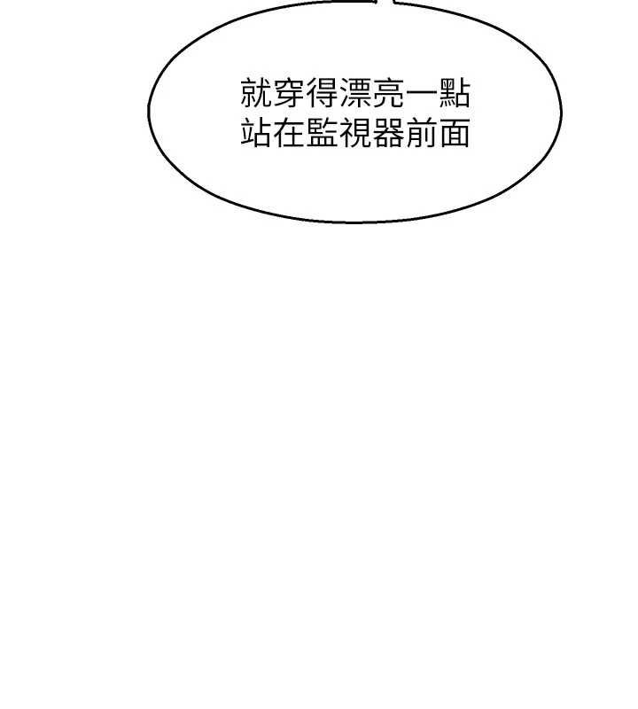 校园禁播角落第30話-第一次體驗高潮