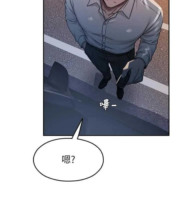 校園禁播角落第30話-第一次體驗高潮