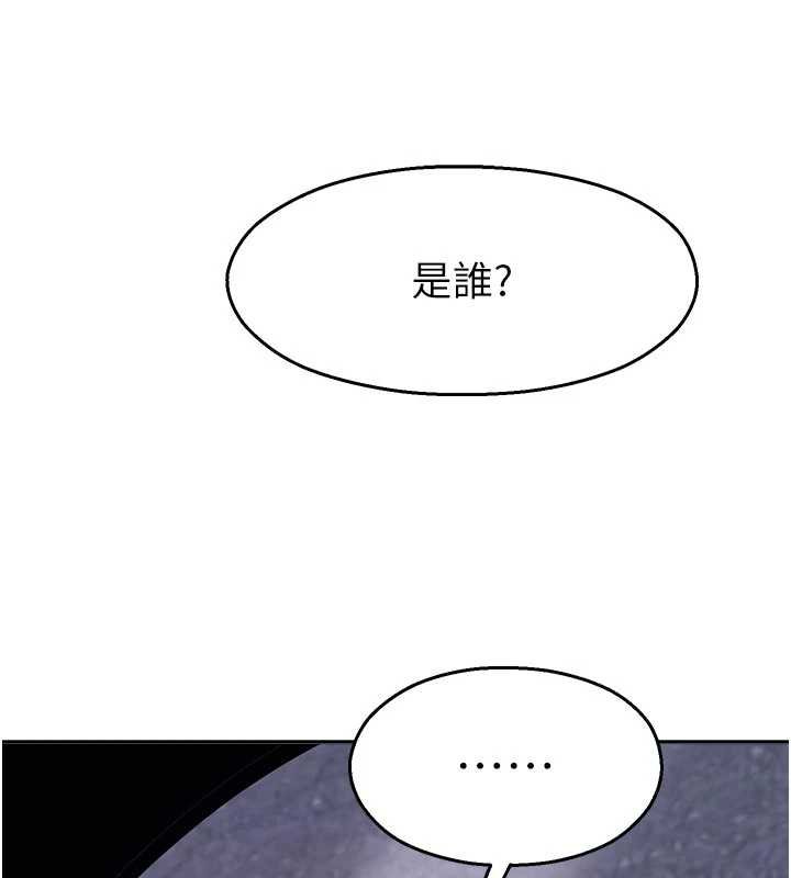 校园禁播角落第30話-第一次體驗高潮