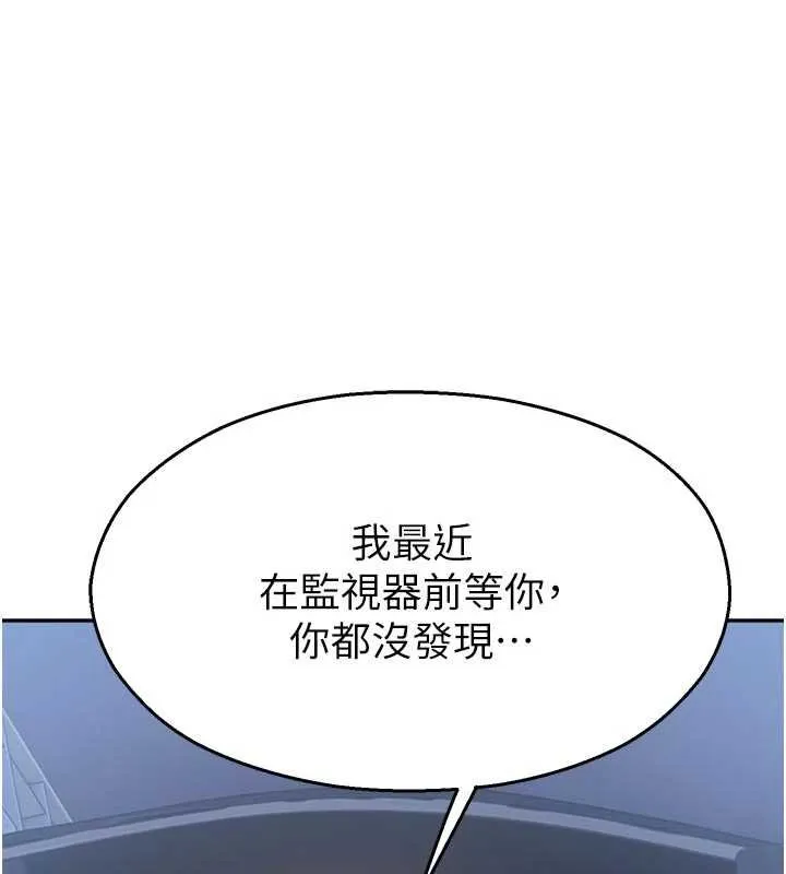 校園禁播角落第30話-第一次體驗高潮