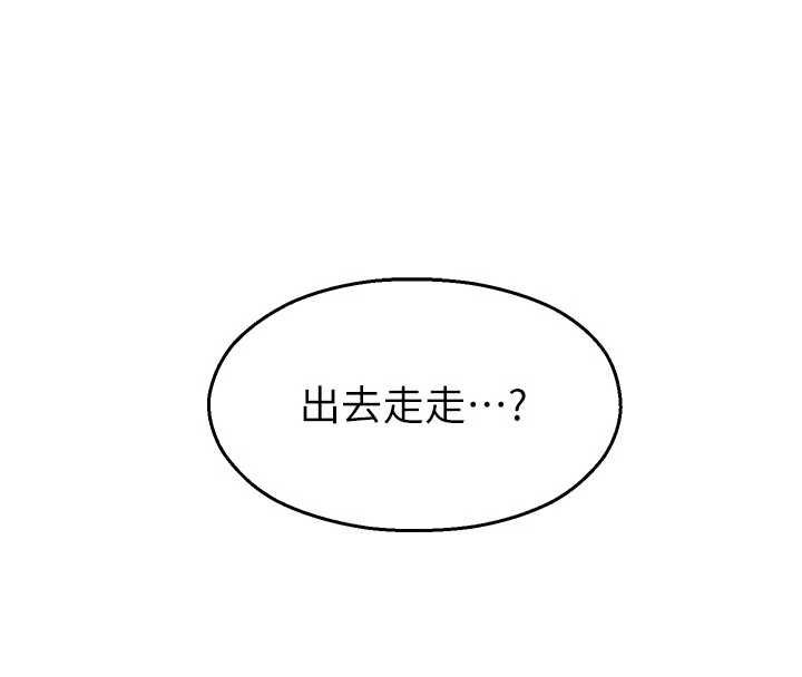校园禁播角落第30話-第一次體驗高潮